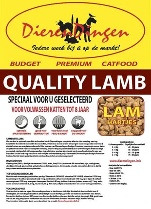 Budget Premium Catfood Quality Lamb