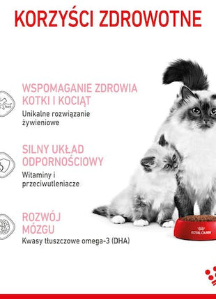 Royal Canin Mother&Babycat karma sucha dla kotek w okresie ciąży, laktacji i kociąt od 1 do 4 miesiąca 4kg